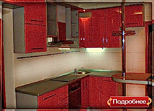 Цена на маленькую кухню 6 кв м. Дон Балкон