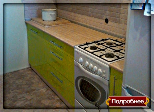 Дешевая кухня на заказ в Астаны. Дон Балкон