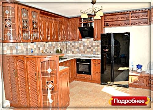 Цена на встроенную кухню из массива. Дон Балкон
